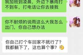 专业五台侦探公司丨丰富经验服务,全国调查保密